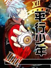 菲菲影视音乐综艺《声线实验室》海报