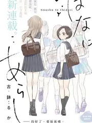 菲菲影视生活改造综艺《旧物新生》海报