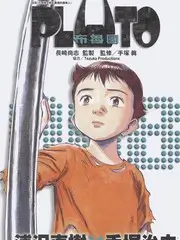 菲菲影视访谈综艺《深夜对谈录》海报